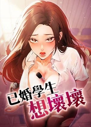 丕丕漫画免费看热门日漫推荐